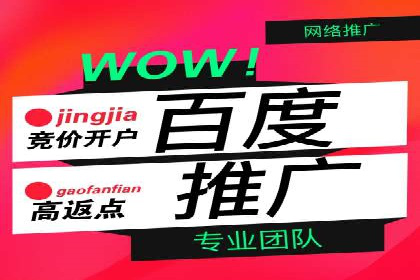 SEM广告投放的创意设计——以某旅游网站的推广案例为启示