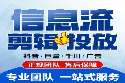 微信信息流平台发展趋势分析