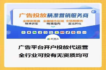 SEM代运营案例：提升网站流量与转化